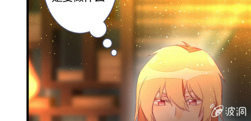 花落一梦韩漫全集-还是被发现了？无删减无遮挡章节图片 