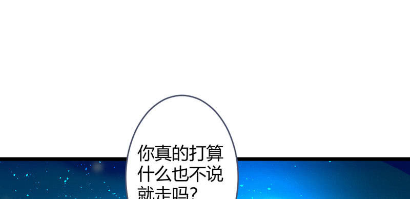 花落一梦韩漫全集-还是被发现了？无删减无遮挡章节图片 