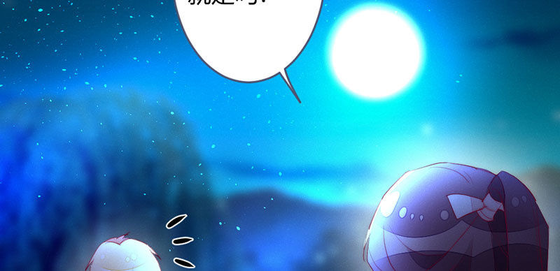 花落一梦韩漫全集-还是被发现了？无删减无遮挡章节图片 