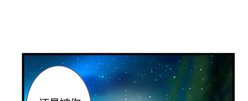 花落一梦韩漫全集-还是被发现了？无删减无遮挡章节图片 