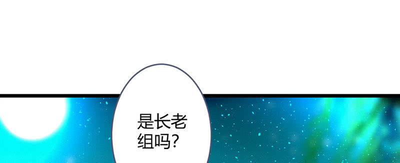 花落一梦韩漫全集-还是被发现了？无删减无遮挡章节图片 