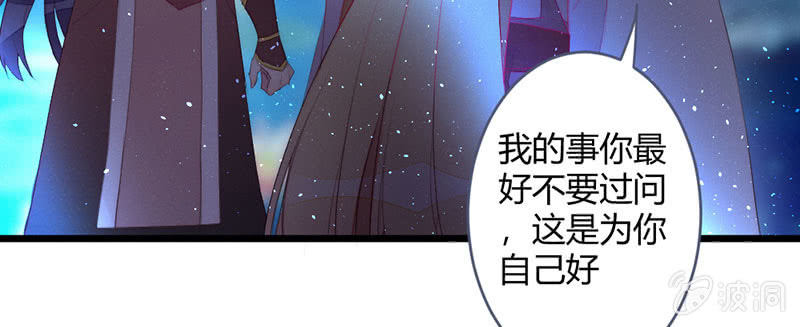 花落一梦韩漫全集-还是被发现了？无删减无遮挡章节图片 