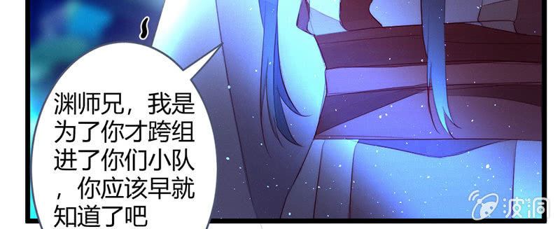 花落一梦韩漫全集-还是被发现了？无删减无遮挡章节图片 
