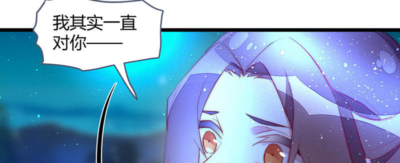 花落一梦韩漫全集-还是被发现了？无删减无遮挡章节图片 