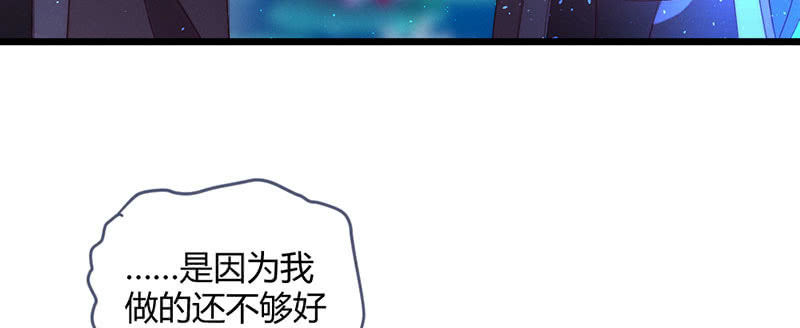 花落一梦韩漫全集-还是被发现了？无删减无遮挡章节图片 