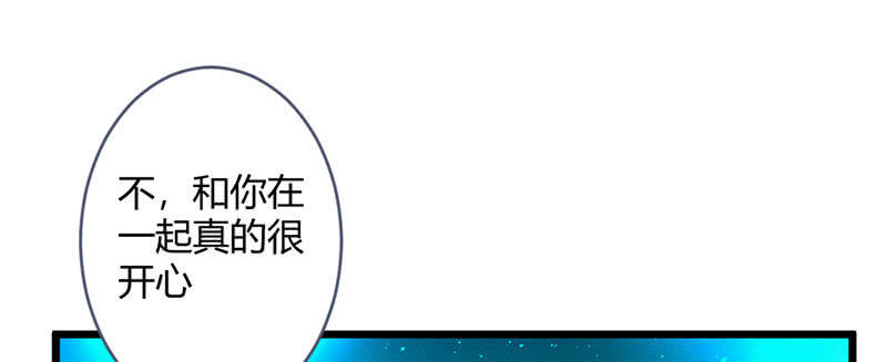 花落一梦韩漫全集-还是被发现了？无删减无遮挡章节图片 