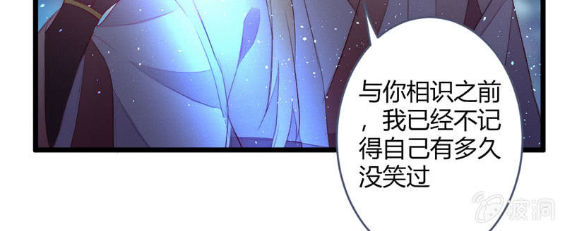 花落一梦韩漫全集-还是被发现了？无删减无遮挡章节图片 