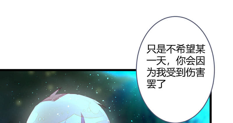 花落一梦韩漫全集-还是被发现了？无删减无遮挡章节图片 