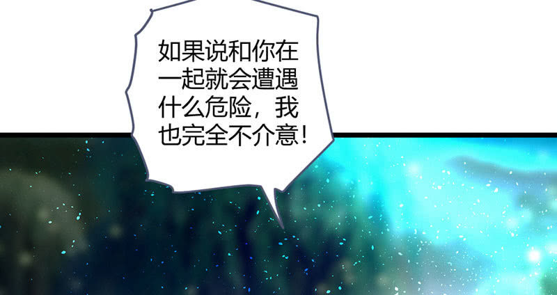 花落一梦韩漫全集-还是被发现了？无删减无遮挡章节图片 