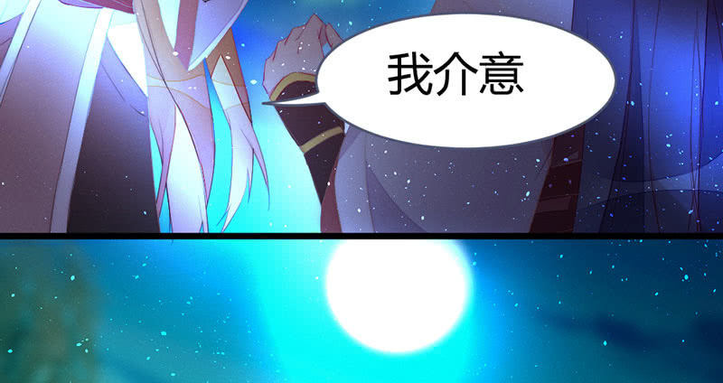 花落一梦韩漫全集-还是被发现了？无删减无遮挡章节图片 