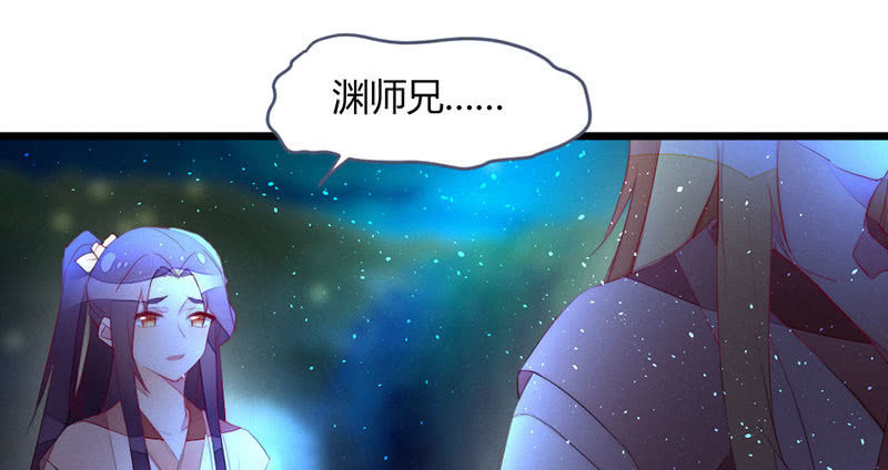 花落一梦韩漫全集-还是被发现了？无删减无遮挡章节图片 