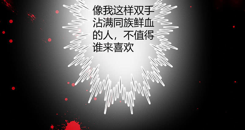 花落一梦韩漫全集-还是被发现了？无删减无遮挡章节图片 