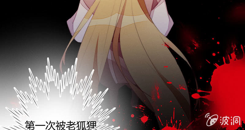 花落一梦韩漫全集-还是被发现了？无删减无遮挡章节图片 