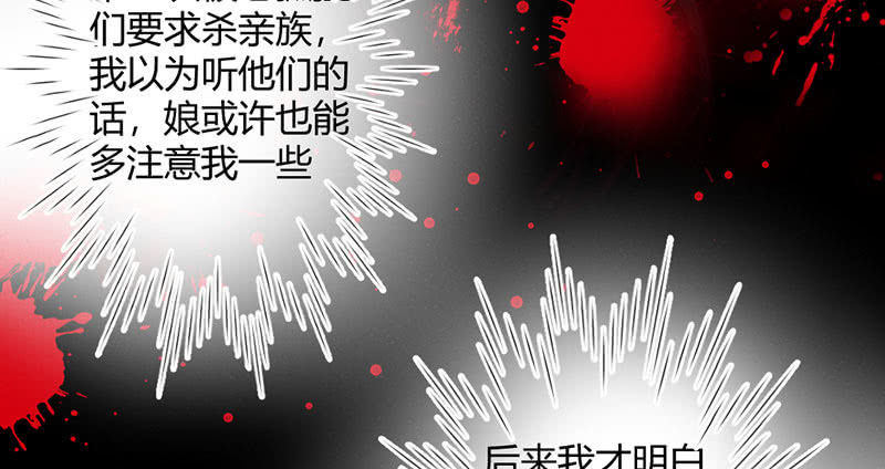 花落一梦韩漫全集-还是被发现了？无删减无遮挡章节图片 