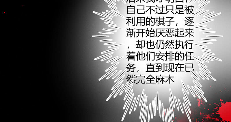 花落一梦韩漫全集-还是被发现了？无删减无遮挡章节图片 