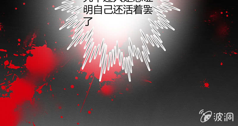 花落一梦韩漫全集-还是被发现了？无删减无遮挡章节图片 