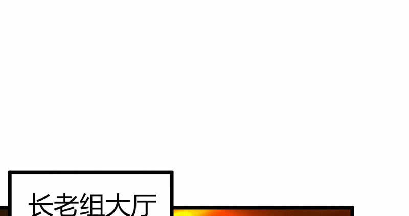 花落一梦韩漫全集-还是被发现了？无删减无遮挡章节图片 