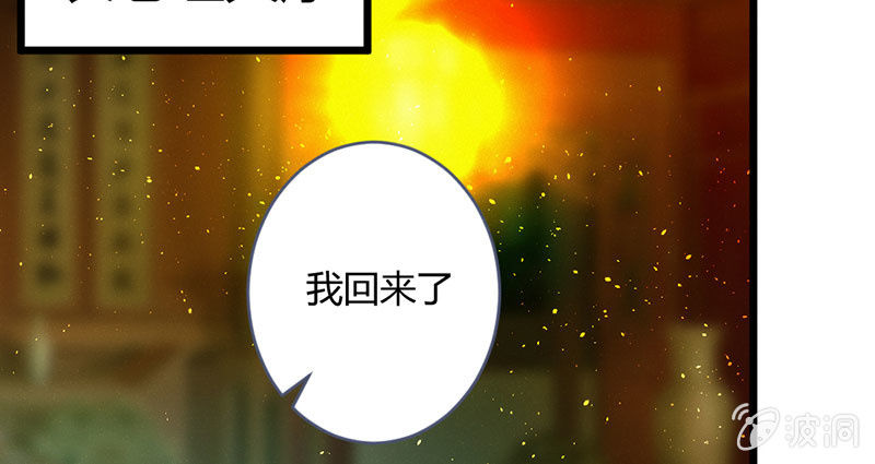 花落一梦韩漫全集-还是被发现了？无删减无遮挡章节图片 