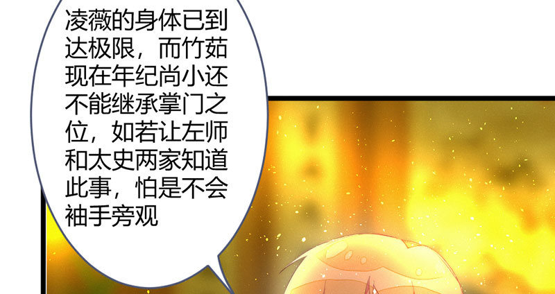 花落一梦韩漫全集-还是被发现了？无删减无遮挡章节图片 