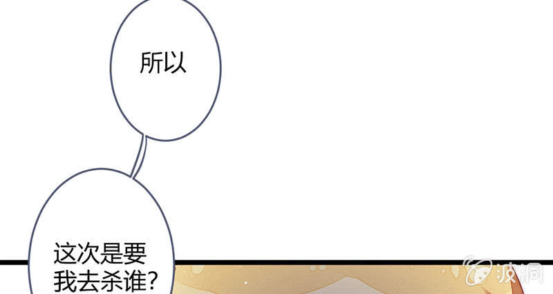 花落一梦韩漫全集-还是被发现了？无删减无遮挡章节图片 