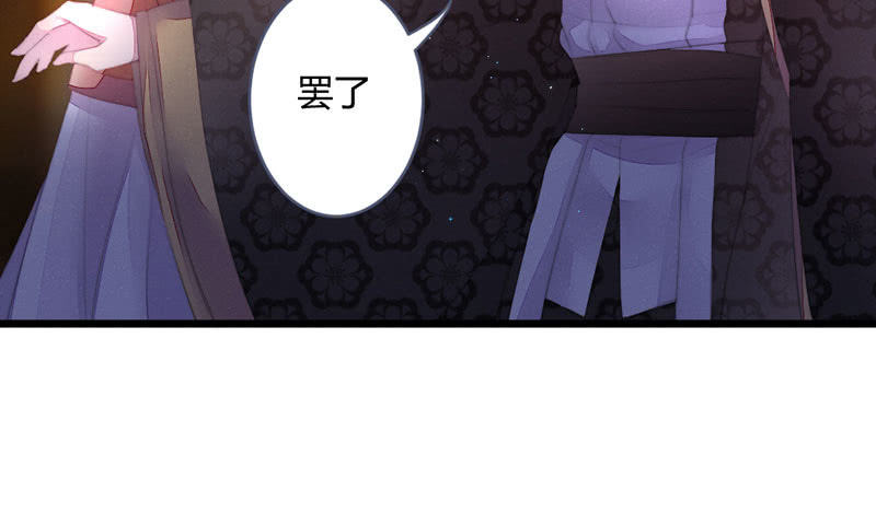 花落一梦韩漫全集-这次不是杀人无删减无遮挡章节图片 