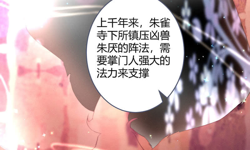 花落一梦韩漫全集-这次不是杀人无删减无遮挡章节图片 