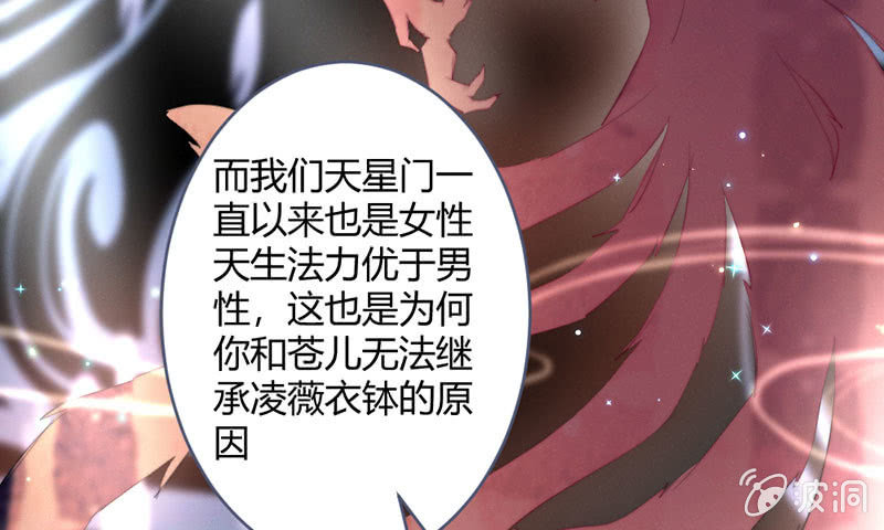 花落一梦韩漫全集-这次不是杀人无删减无遮挡章节图片 