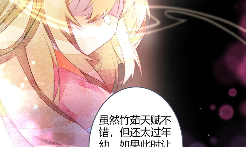 花落一梦韩漫全集-这次不是杀人无删减无遮挡章节图片 
