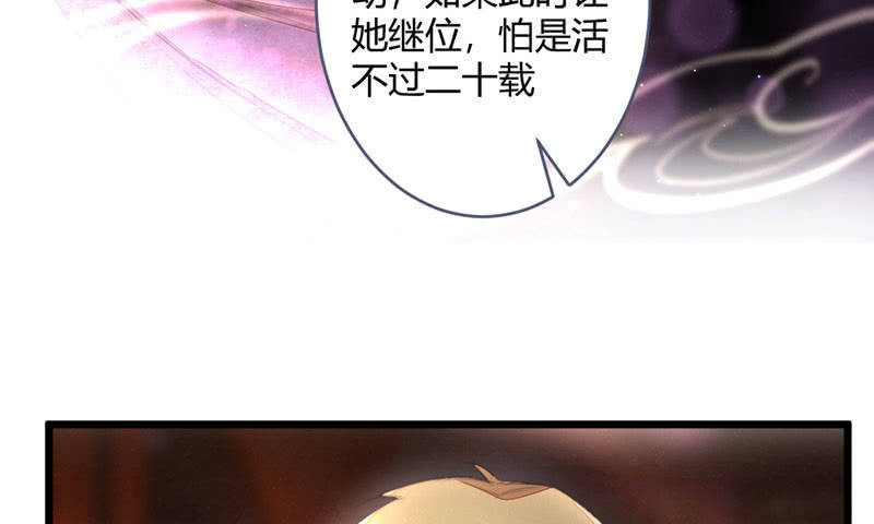 花落一梦韩漫全集-这次不是杀人无删减无遮挡章节图片 
