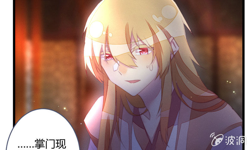 花落一梦韩漫全集-这次不是杀人无删减无遮挡章节图片 
