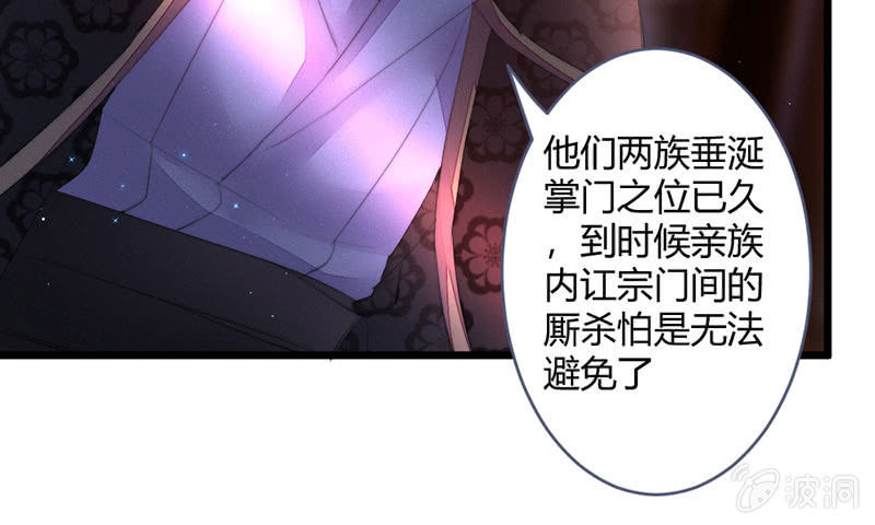 花落一梦韩漫全集-这次不是杀人无删减无遮挡章节图片 