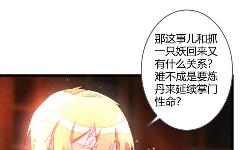 花落一梦韩漫全集-这次不是杀人无删减无遮挡章节图片 