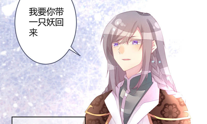 花落一梦韩漫全集-这次不是杀人无删减无遮挡章节图片 
