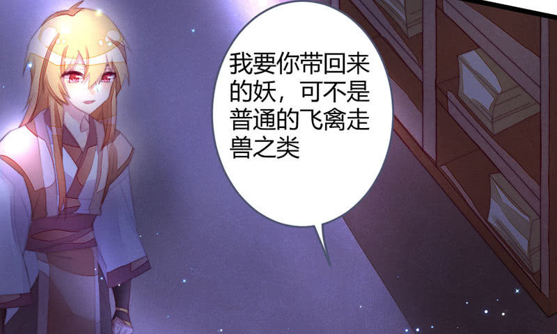 花落一梦韩漫全集-这次不是杀人无删减无遮挡章节图片 