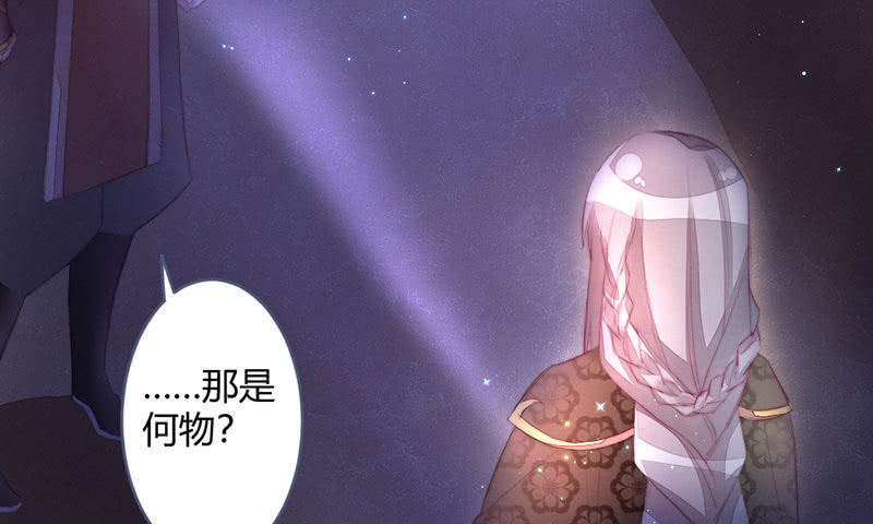 花落一梦韩漫全集-这次不是杀人无删减无遮挡章节图片 