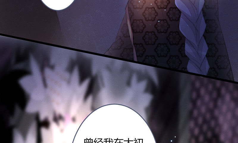 花落一梦韩漫全集-这次不是杀人无删减无遮挡章节图片 
