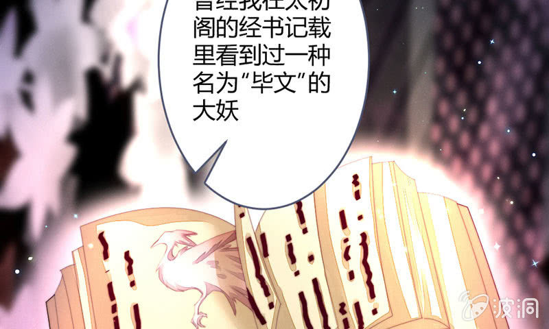 花落一梦韩漫全集-这次不是杀人无删减无遮挡章节图片 