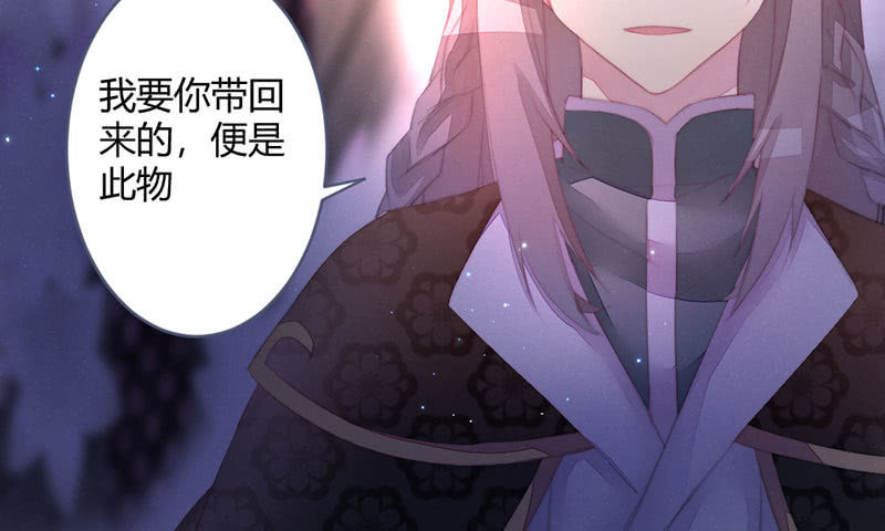 花落一梦韩漫全集-这次不是杀人无删减无遮挡章节图片 