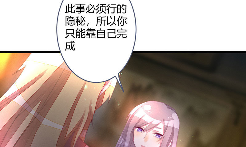 花落一梦韩漫全集-这次不是杀人无删减无遮挡章节图片 