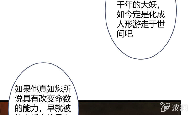 花落一梦韩漫全集-这次不是杀人无删减无遮挡章节图片 