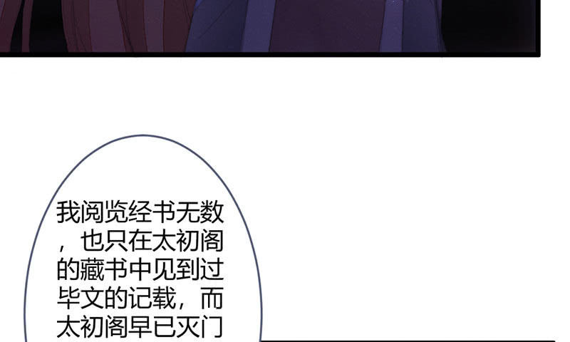 花落一梦韩漫全集-这次不是杀人无删减无遮挡章节图片 