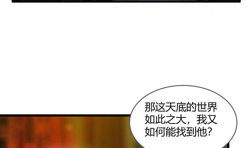 花落一梦韩漫全集-这次不是杀人无删减无遮挡章节图片 