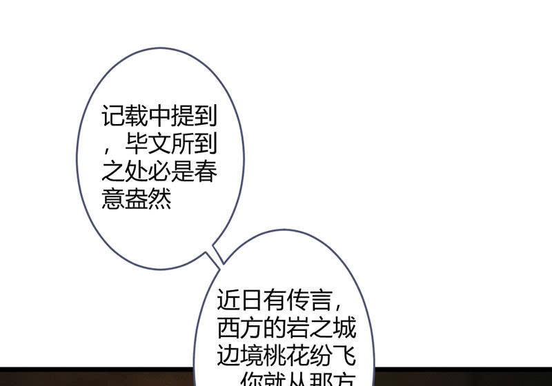 花落一梦韩漫全集-这次不是杀人无删减无遮挡章节图片 