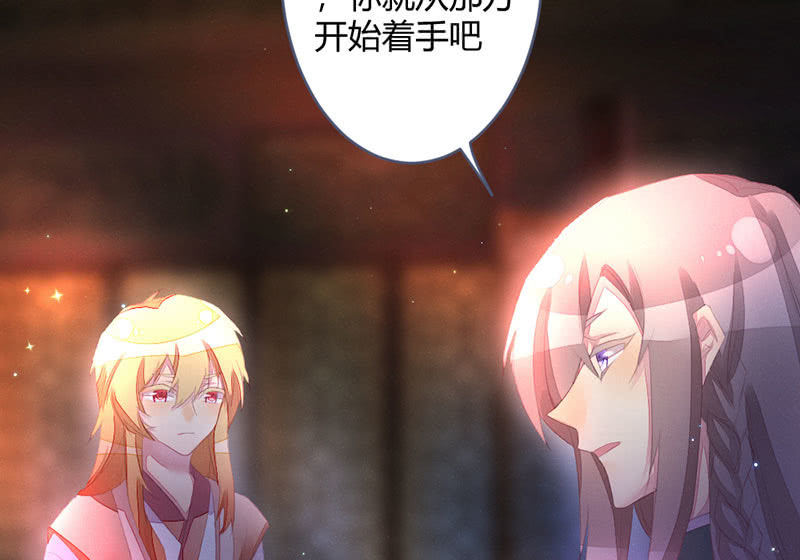 花落一梦韩漫全集-这次不是杀人无删减无遮挡章节图片 