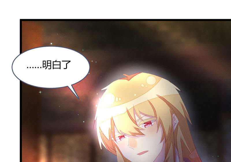 花落一梦韩漫全集-这次不是杀人无删减无遮挡章节图片 