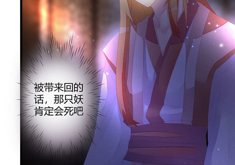 花落一梦韩漫全集-这次不是杀人无删减无遮挡章节图片 