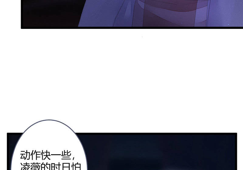 花落一梦韩漫全集-这次不是杀人无删减无遮挡章节图片 
