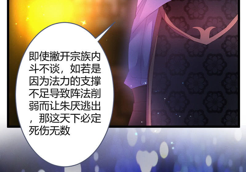 花落一梦韩漫全集-这次不是杀人无删减无遮挡章节图片 