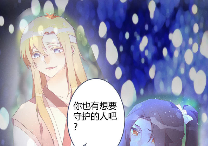花落一梦韩漫全集-这次不是杀人无删减无遮挡章节图片 