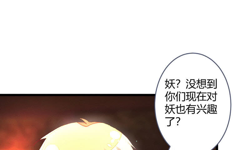 花落一梦韩漫全集-这次不是杀人无删减无遮挡章节图片 